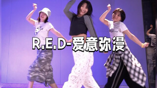 "ฉันชอบคุณมาก" วง RED - "ความรักอยู่ทุกที่" คัฟเวอร์เพลงที่สองแบบรวดเร็ว (พร้อมการแยกนับกระจก) คัฟเว