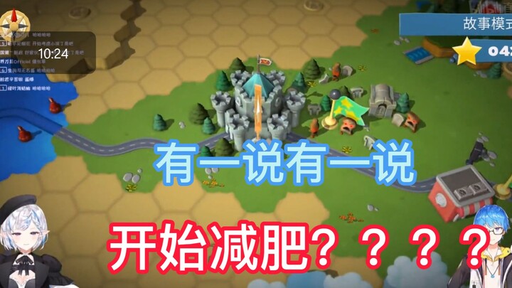 [花花x瓶子君]瓶子开始减肥？天国之大丑？