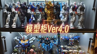 80后40岁胶佬的模型柜Ver4.0