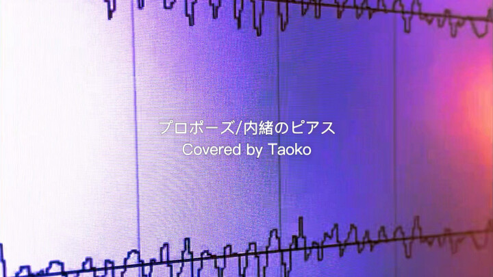 ร้องขอแต่งงานด้วยความรู้สึกทั้งหมด