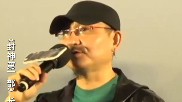 Wu Ershan: The past ten years of working on the “Fengshen Trilogy” have been well worth it.