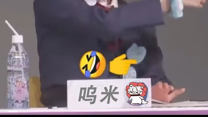 【Wumi】Tell a joke, the host only has vulgar jokes in his mind