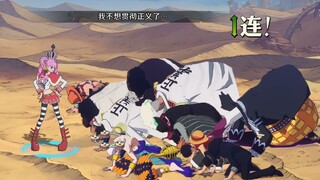 神来了都得跪！“神”除外！佩罗娜消极彩蛋合集！