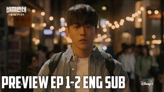 Vigilante Episodes 1-2 Preview [ENG] | Vigilante (2023) Kdrama