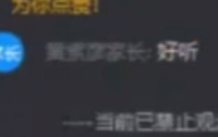 当老师直播时以为自己没开麦。。。