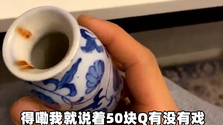 【Nhật ký giám bảo】Cứu bạn một mạng