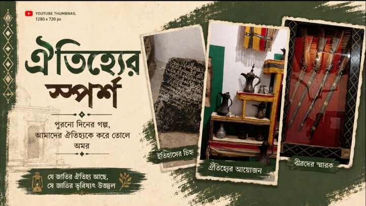 শত বছর পুরানো পাথরে খোদাই করা লেখা