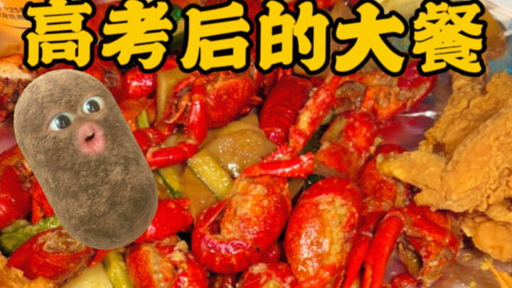 بالطبع بعد امتحان القبول الجامعي لازم نقضي وقتًا مع الأصدقاء ونأكل ونأكل ونأكل!