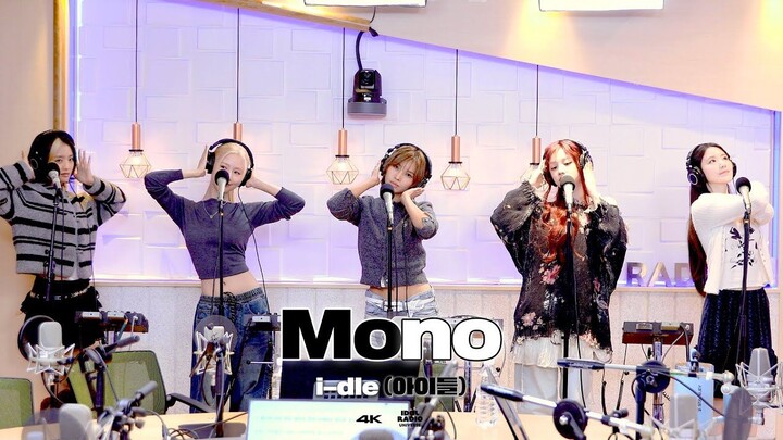 【i-dle】การแสดงสดในรายการวิทยุของสาวๆ – Mono (ร่วมแสดงโดย skaiwater) (4K ซับไทย) | เพลงแห่งความหวังยา