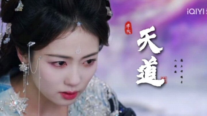这样霸气苏感的台词总算是让女主用上了！“我的存在，才是神域法则”