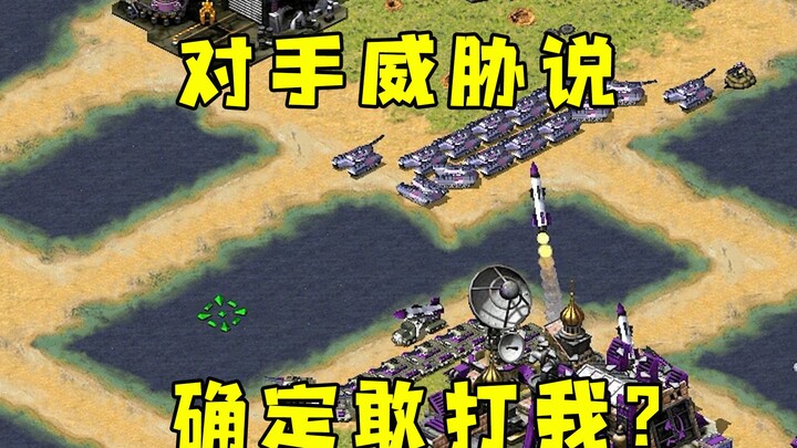 Red Alert opponent threatens: “You sure you dare take me on? Do you even need to pick an auspicious 