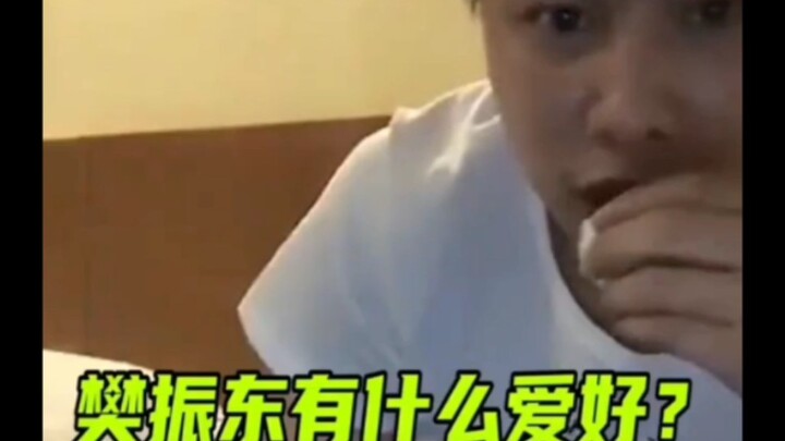 تشين تشي: فان تشن دونغ يحب الأكل فقط. فريق كرة الطاولة الوطني لديه قدرة كبيرة على التسامح مع فانغ بو