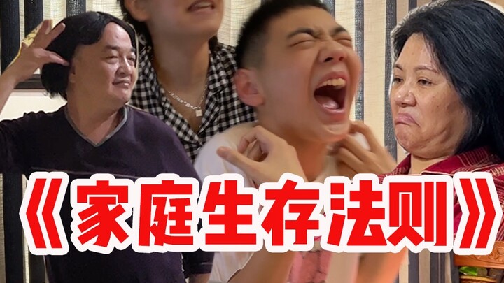 全家人都很热闹是种什么体验？