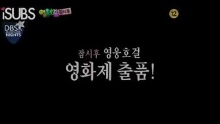 Running Man Ep. 27 (English Sub)