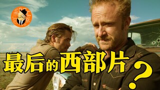 [سينما بارون] "دليل راعي البقر المعاصر للبقاء" || فيلم "جحيم أو مياه عالية" ذو تقييم عالٍ