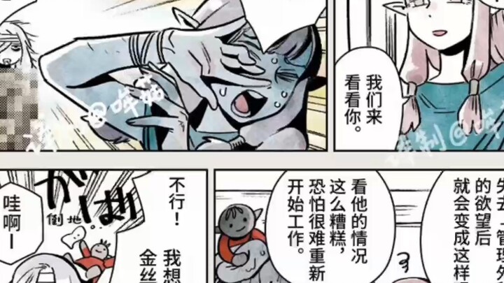 Mislen, you will be beaten by the nurse if you do this