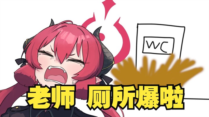 【碧蓝档案】sensei这个厕所会涨潮的喔