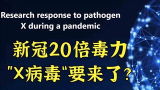 COVID-19: 'X-Virus' 20 Times More Virulent Arrives in Davos – World Still Unprepared