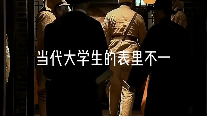 Ketidakkonsistenan mahasiswa masa kini