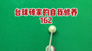 Pengembangan Diri Seorang Ahli Biliar 162