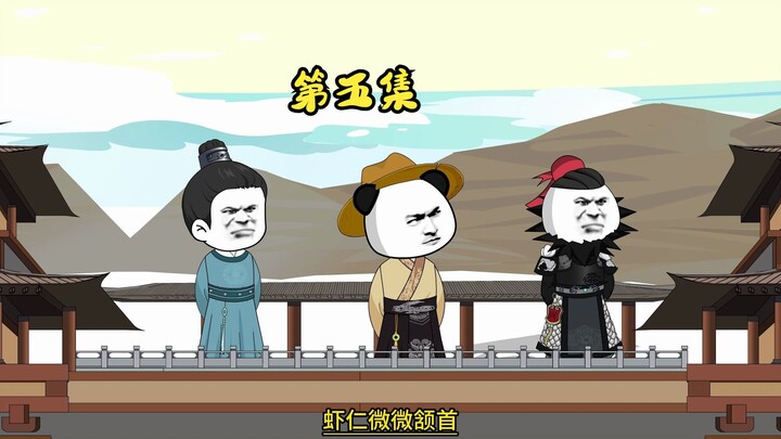 大隋皇长子第五集：消耗陇西士族实力，攻国内城