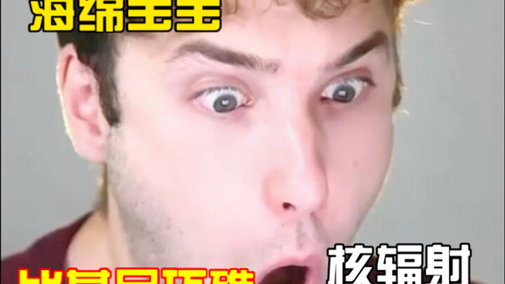 国外小伙在看海绵宝宝的时候有着不得了的发现！