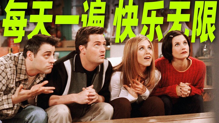 Friends, but with a slight twist