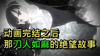 [Fox Demon x Servant SS] Is the villain the one who controls reincarnation? The desperate story of t
