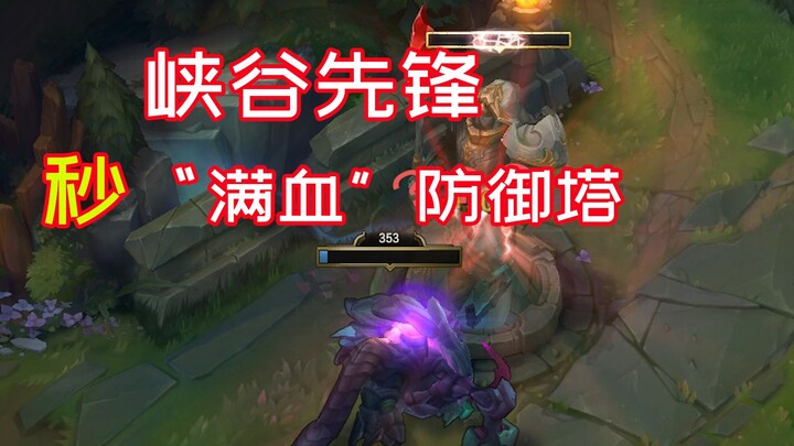 Turret: Name your price—how much will it take to delete the video?