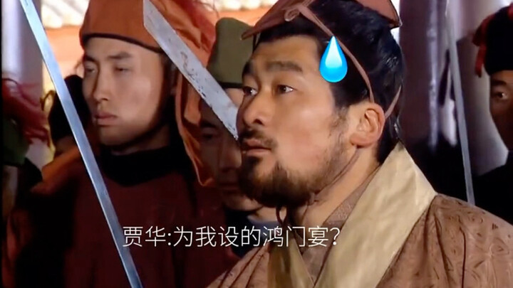 โจงเหมวี่ยนวางแผนสังหารเจี่ยวหัว!