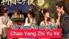 [22] The Dawn To the Night.... 🇨🇳🌃