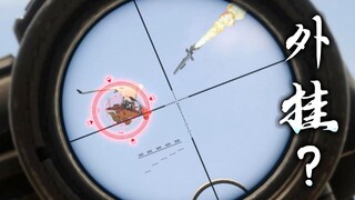 Super Aiming! Deployed! ? [C4 Happy Ambush #39]