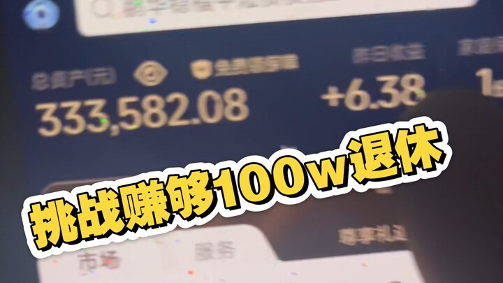 นักศึกษามหาวิทยาลัยท้าลองใช้คำแนะนำจาก DeepSeek เล่นตลาดรองเท้าบูตเพื่อทำเงิน 1 ล้านหยวน ตอนนี้ได้ไป