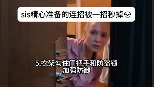 คอมโบที่พี่สาวตั้งใจเตรียมมาโดนจัดการด้วยท่าเดียวไปเลย 💀