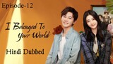 I Belonged to Your World (2023) Hindi Dubbed | Episode-12 | Season-1 | Liu Yi Tong | Qi Yan Di