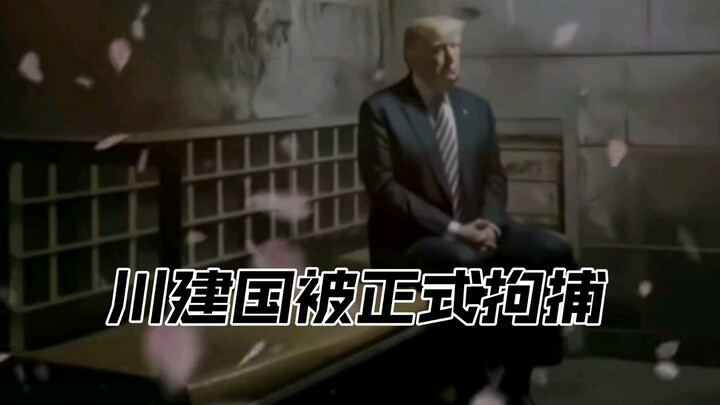 Xi Jinping secara resmi ditangkap