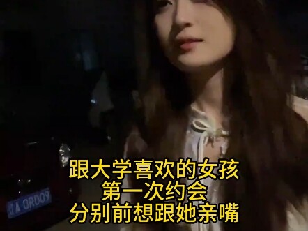 Sao không thè lưỡi ra vậy?