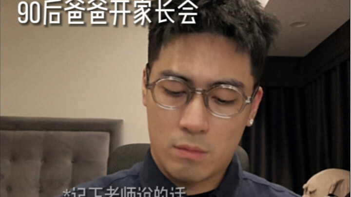 Ông bố sinh sau năm 1990 đi họp phụ huynh