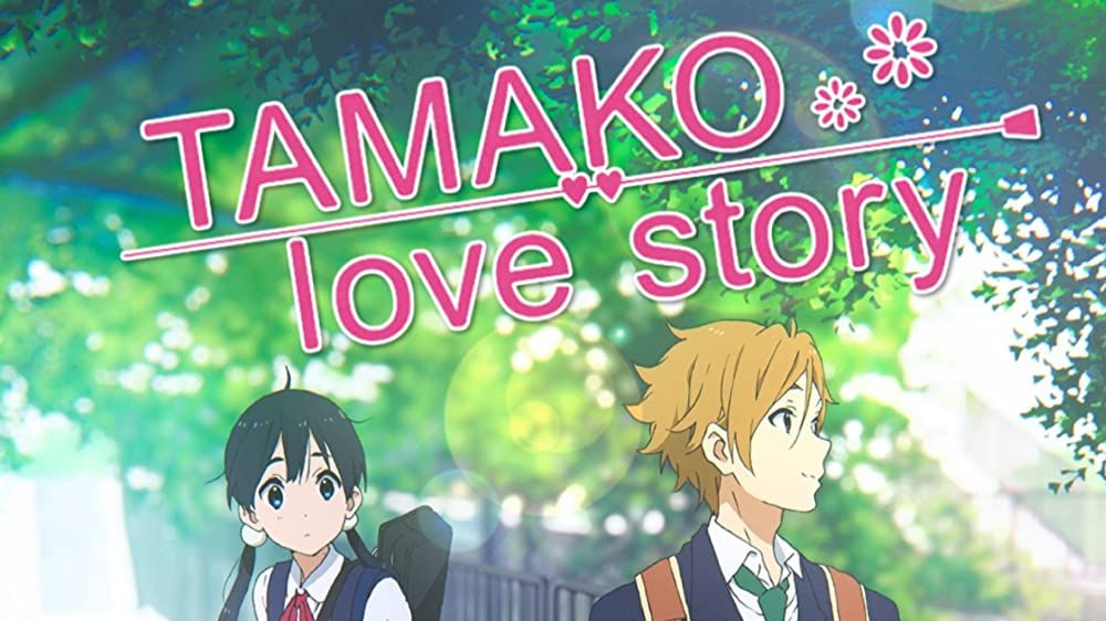 Tamako Love Story (2014) - Bilibili