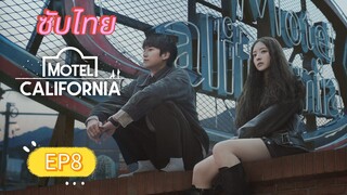 Motel California EP8