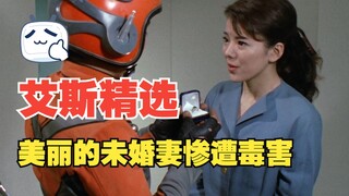 《艾斯奥特曼》剧情解析：梅特龙星人二世强势回顾，赛文惹下的祸让艾斯弟弟来背锅