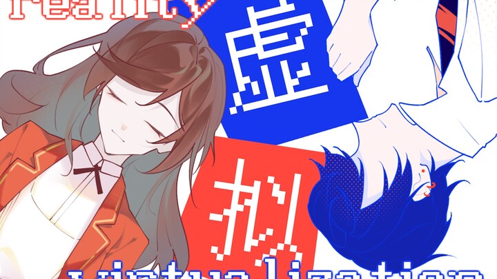 【乙女游戏新春会】虚拟｜陆景和个人向手书
