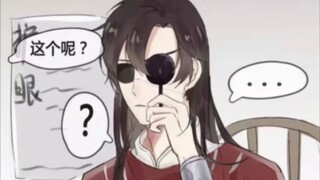 花城来测视力                               哈哈(ಡωಡ)hiahiahia