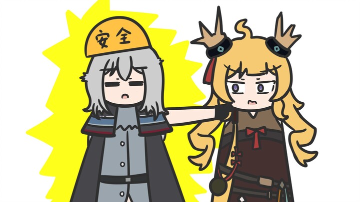 Skadi: I know what Jingzhe cup is just by touching it.