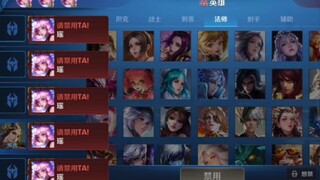 The current status of Yao skin on the whole server after its launch