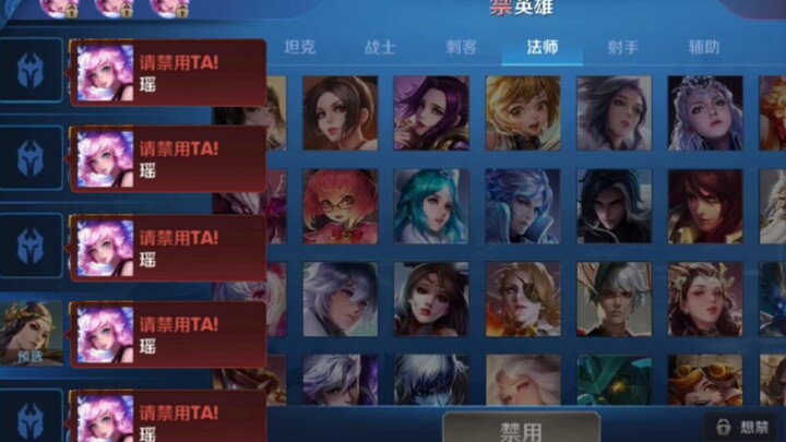 The current status of Yao skin on the whole server after its launch