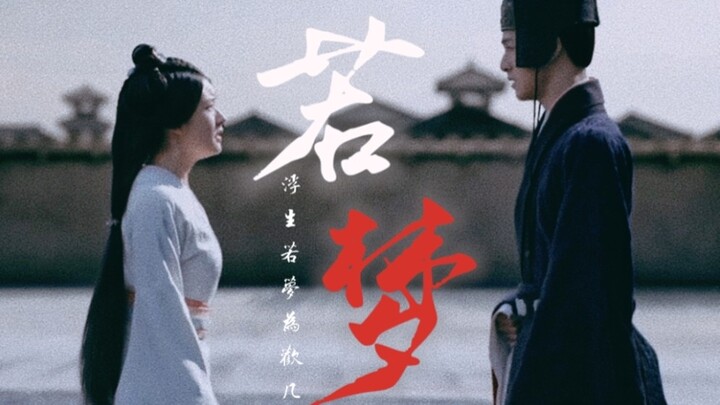 [Cheng Shao-shang × Yuan Shen] “If you can only bring her trouble, I don’t mind taking your place.” 