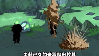 《无敌寂寞》君逍遥陨落之后，重生异域