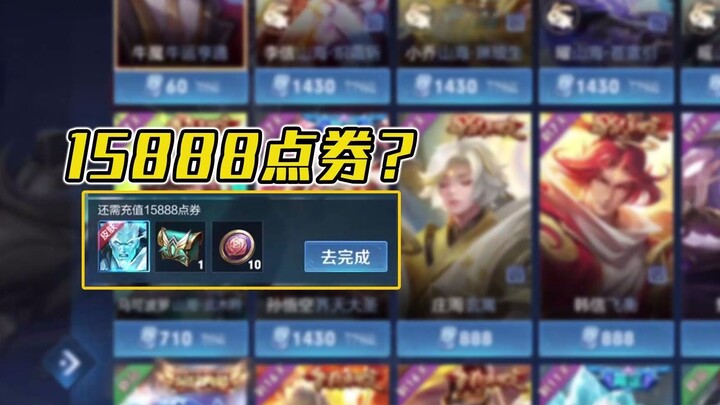 Thirteen new skins launching for the Spring Festival—will Pangu’s latest one cost over a thousand? H