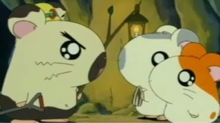 แฮมทาโร่ แก๊งจิ๋วผจญภัย ปี1 ตอนที่ Vol 1